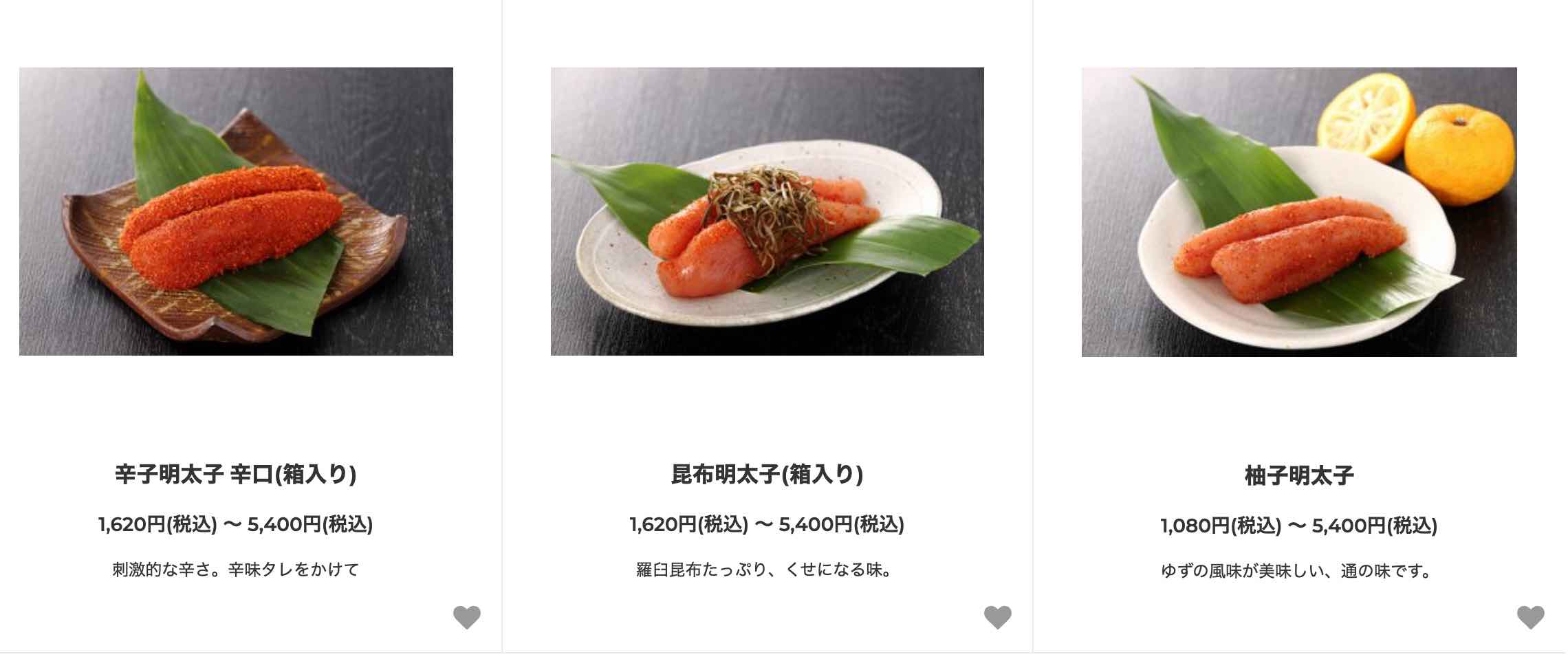 人気の５社を実食して徹底比較！明太子おすすめランキング！ご飯にのせたい８万のもの