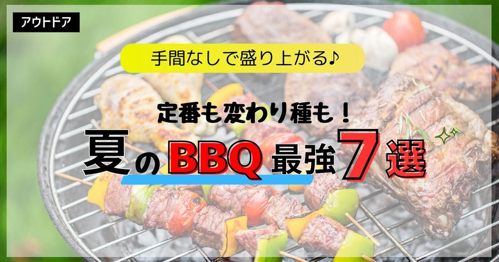 おうち焼肉でお肉と野菜以外に楽しむ具材ランキング焼肉情報館ジャン 焼肉サイトモランボン
