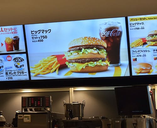 メニュー写真 : マクドナルド 東高崎店 - 高崎問屋町 ハンバーガー食べログ