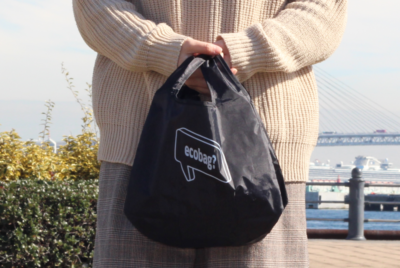 エコバッグ 大容量なのにコンパクトに折り畳める！おしゃれで人気のおすすめランキングわたしと、暮らし