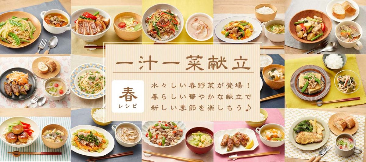 和風スープのレシピ おすすめの30選を紹介クラシル