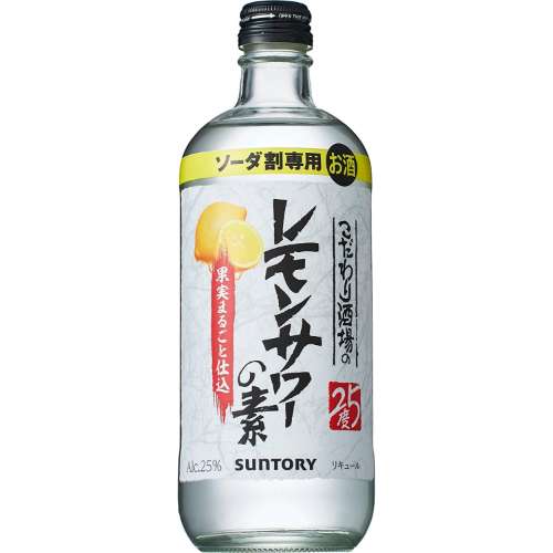 業務スーパーセット 炭酸水 サワーの素 このコンビめっちゃ良い〜 菊川のサワーの素美味い！ メーカーのは勿論美味い 某サワーの素寄りよ自分は好き❤️是非業務スーパーのサワーの素 グレープフルーツ レモン 買って飲んで見て〜 マジ美味いから！ 一流メーカー寄りも