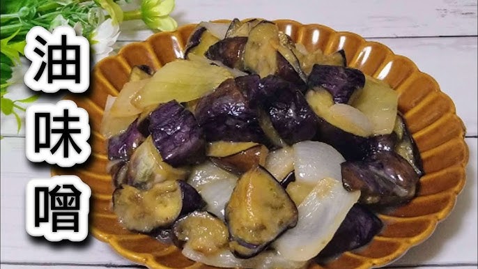 なすといんげんの油味噌 栃木県うちの郷土料理：農林水産省