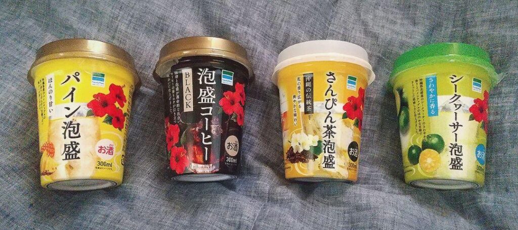 沖縄ファミマ限定のヤバいドリンク「泡盛コーヒーBLACK」を飲んでみたガジェット通信 GetNews