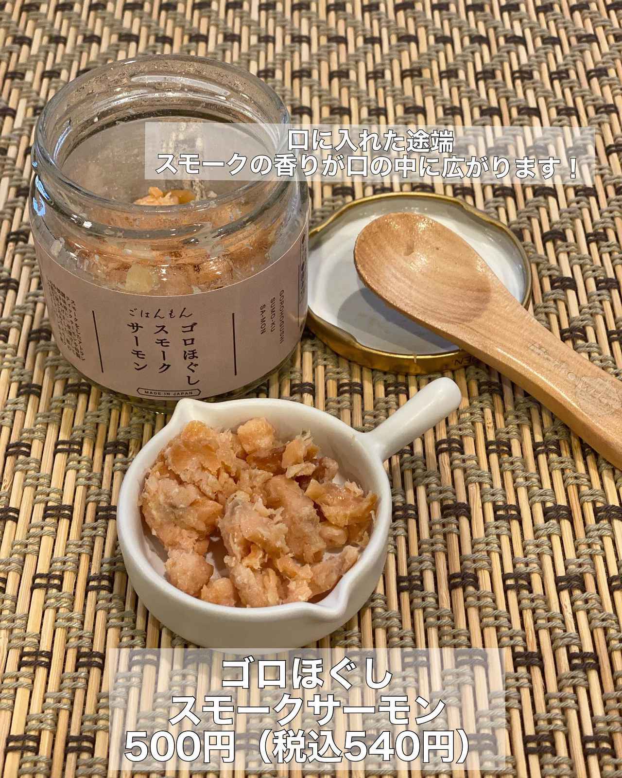 スリコの激うまグルメ」3COINS+plusで人気“ごはんもん”の実力に驚き絶品＆コスパ◎なおすすめ3品をグルメライターが実食レポート公式 モノマックス MonoMax 付録、カバン、時計、家電、カップ麺などの情報を詳しく解説