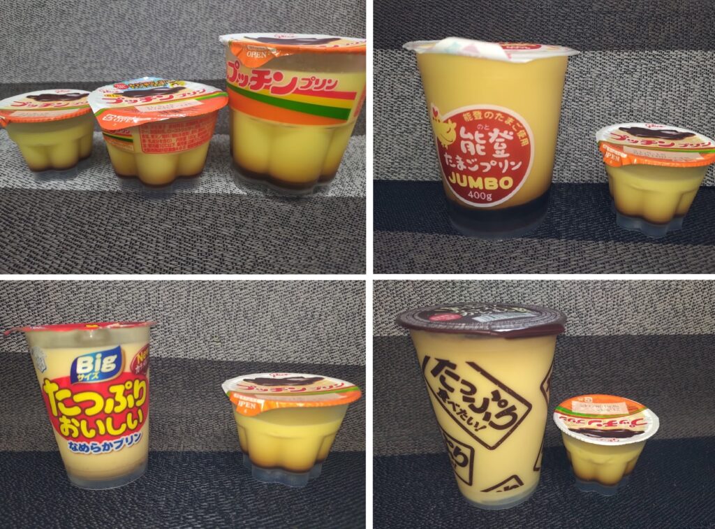 ASCII.jp：ひゃあ！ 1ポンド弱、驚異のドデカプリン!! ファミマの「プリンドーン」をかっこもう