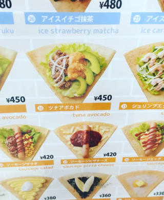 おうちで楽しむモチモチ米粉クレープパーティ