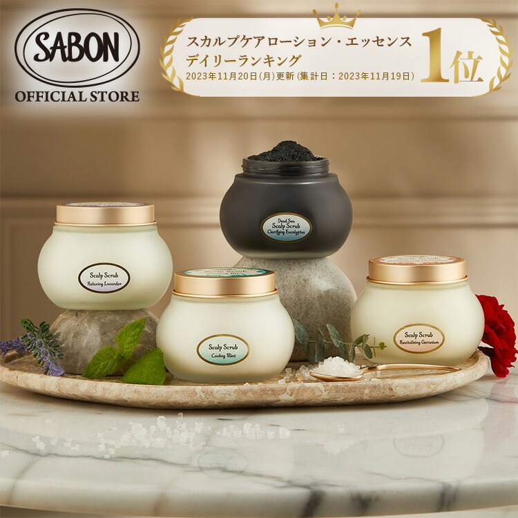 SABON “ローズ フェイスケアライン”「ローズスチーム」「ローズウォーターインオイル」「ローズセラムインオイル」「ローズソフトクリーム」えんウチ