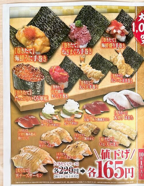 くら寿司のお持ち帰り寿司で「どうなってんだ！」と、笑った件あぼかどブログ