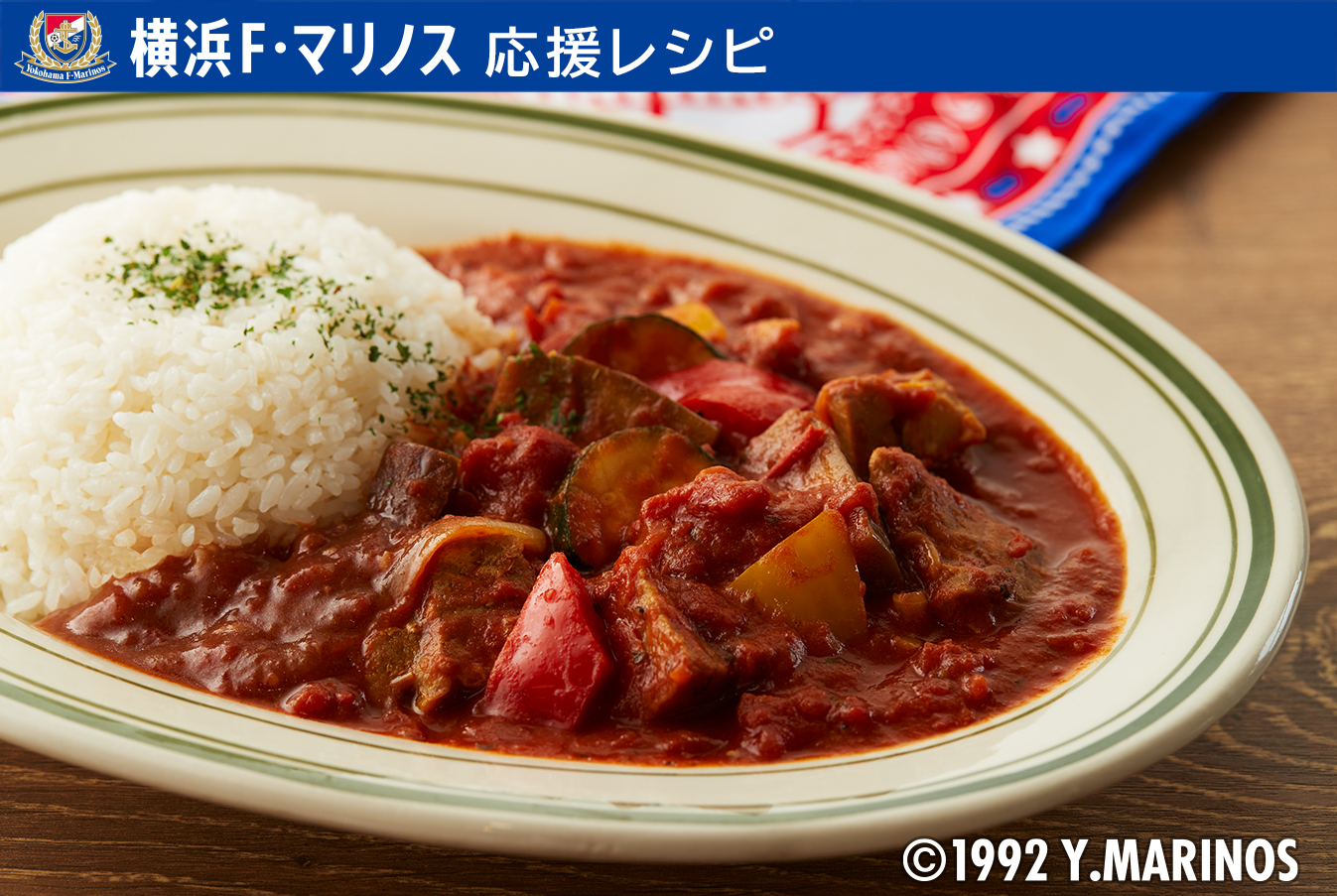畑のナスを使って☆夏野菜カレーぽかぽか森の小さなおうち