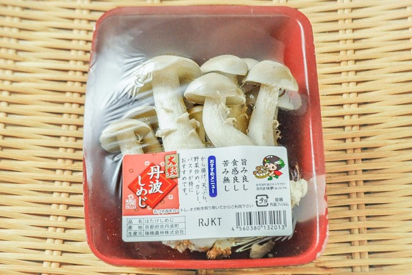 黒 本しめじ」の人気商品一覧安い商品を通販サイトから探す - 価格.com