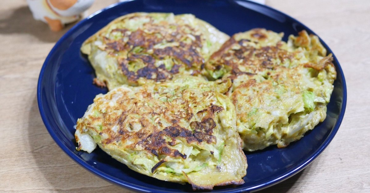 キャベツだけお好み焼き - ぱくたそ公式ブログ