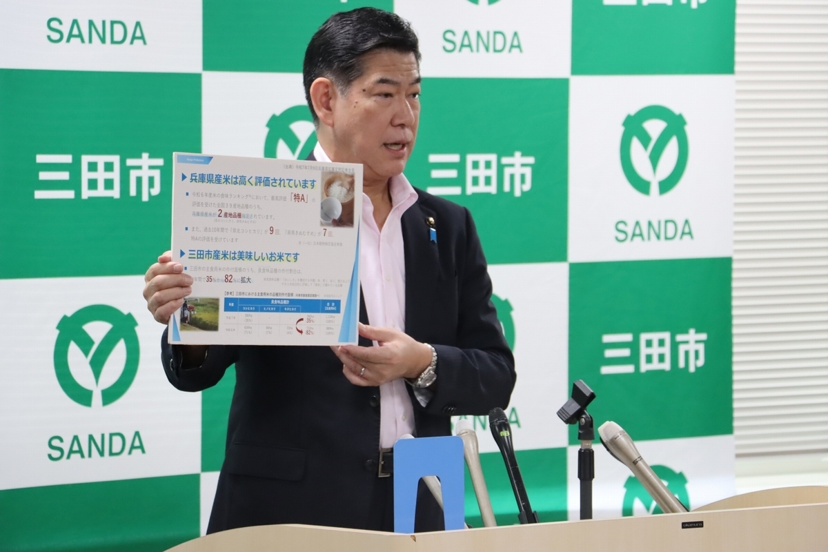 まずい」って本当？？実食比較！雪若丸、あきたこまち、はえぬき、ササニシキ、みずかがみ 1~3