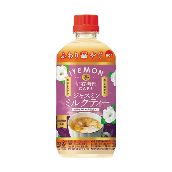 ファミリーマート@famima_nowon X: 