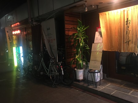 熊本で失敗しない「立ち呑み食堂 ねぎぼうず」Izakayahopping