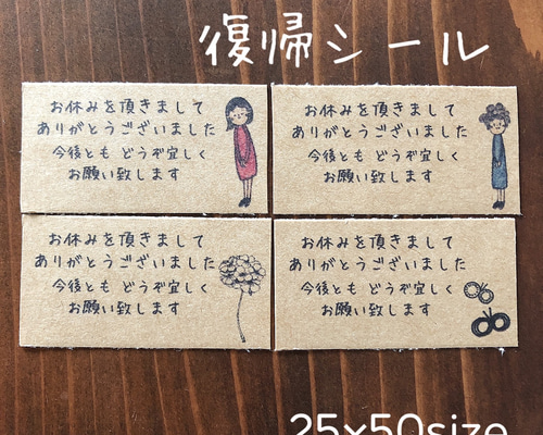 職場復帰のお菓子10選産休・育休明けの挨拶におすすめ！おしゃれなプチギフトフーディストノート