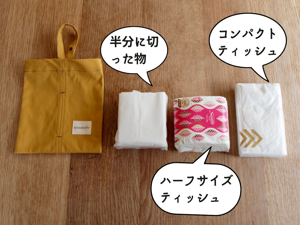 あやせ⌇100均・スリコ ×育児⌇アンパンマン@a.boy_ikuji33 ☝️他の投稿はこちら💁‍♀️🤍こんばんは✨2歳男の子ママのあやせです。 今日はセリアのポケットティッシュケースの紹介です！SNSでバズってて、ほしいなぁ~でもなくても過ごせるよね〜？って悩んで