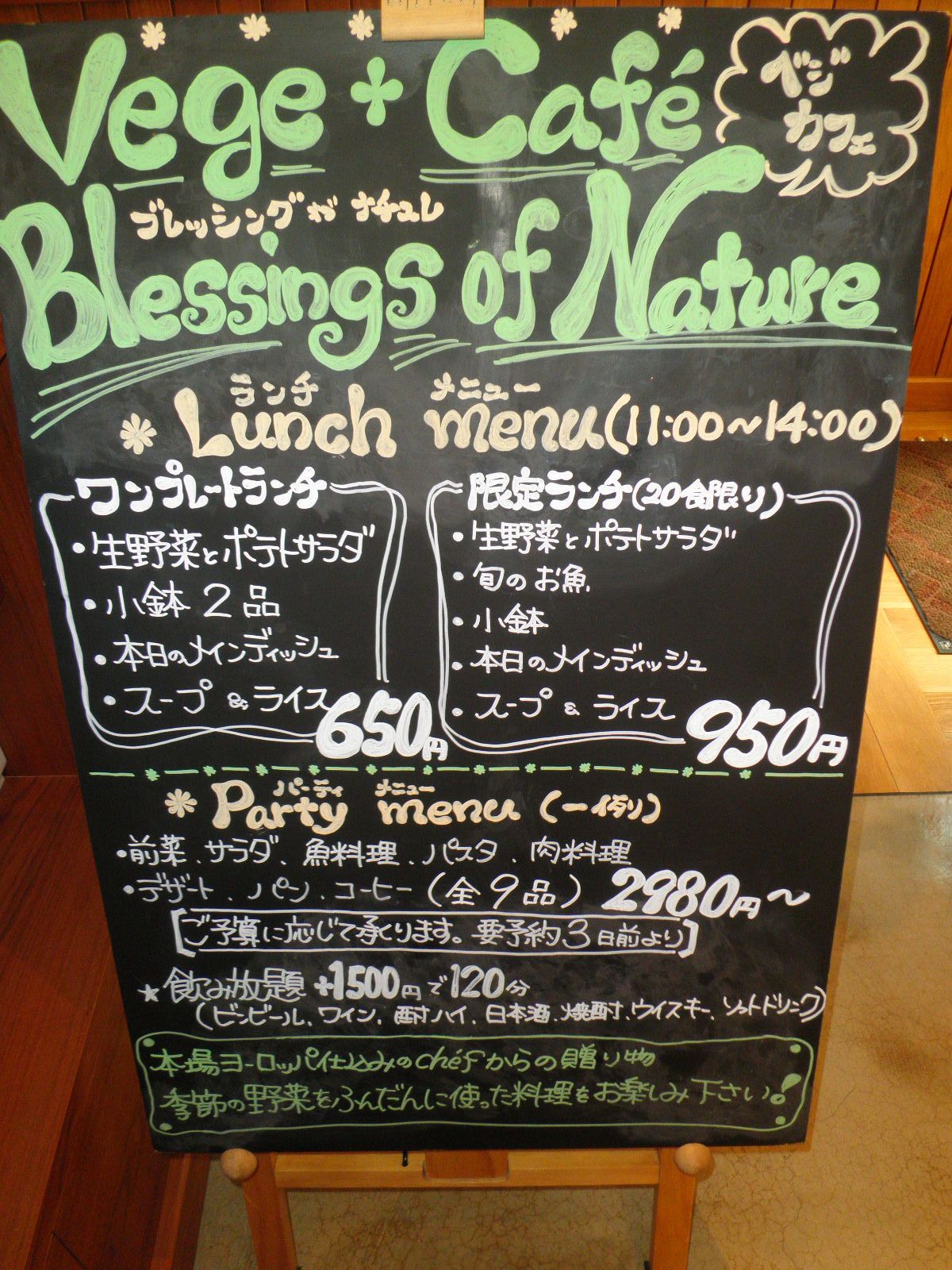 黒板」のアイデア 15 件メニュー 手書き, メニューデザイン, 居酒屋 メニュー表