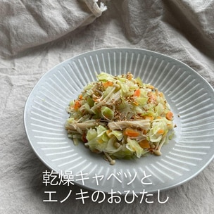 パパッと一品♪ まいたけチーズ焼き