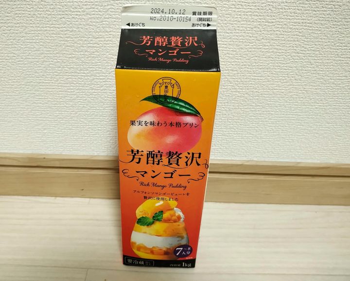 1リットル牛乳パック入りプリン 20476惚けるかも老人の平凡な毎日