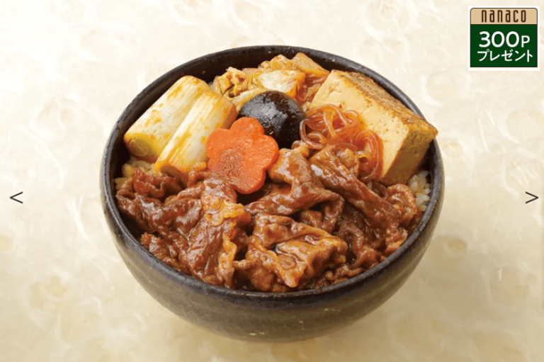 土用の丑の日 コンビニでうなぎを予約・購入するとお得に。ファミマ、ローソン、セブンの