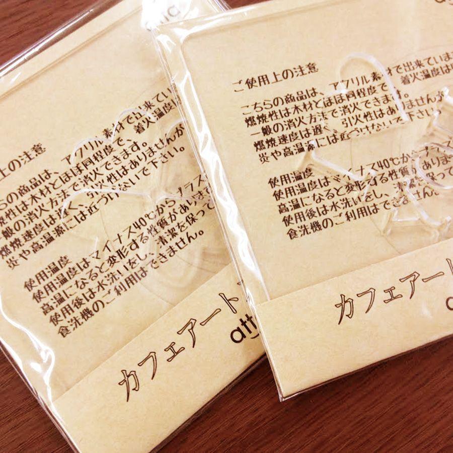 ラテアートステンシル4種が 5 30よりエジスト公式サイトにて新発売✨ ラテアートステンシルで おうちカフェがプロの仕上がりに🍰☕️ラテアートラテアート初心者おうちラテアートおうちカフェラテアート動画ラテアート初心者本好きな人と繋がりたい