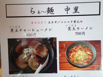 楽天市場 淡路島 玉ねぎラーメン生麺袋入 2食入兵庫県 淡路島 鳴門千鳥本舗: 淡路島の食彩 鳴門千鳥本舗