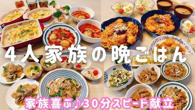 子どもが喜ぶごはんならこのメニュー！人気のかんたんレシピ19選暮らしのクリップ