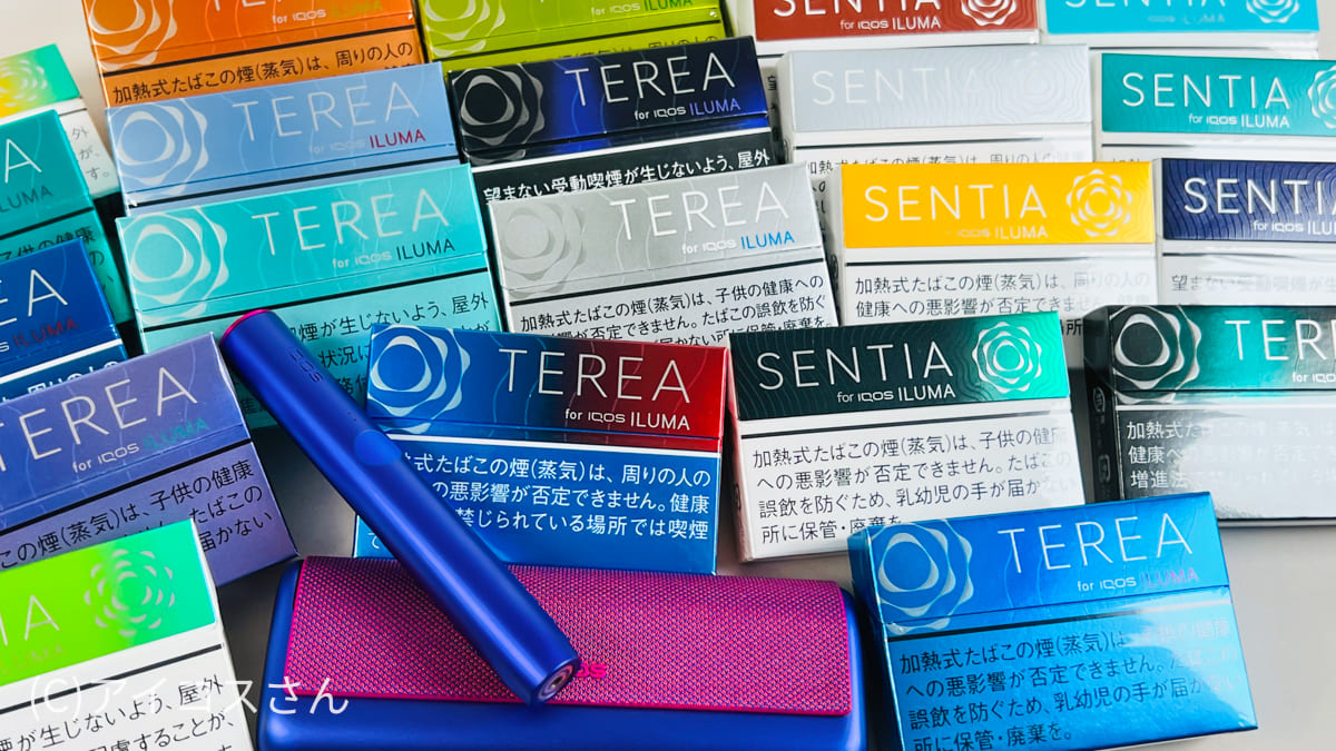 テリア・リビエラ・パールIQOS ILUMA専用たばこ 世界のたばこ通販
