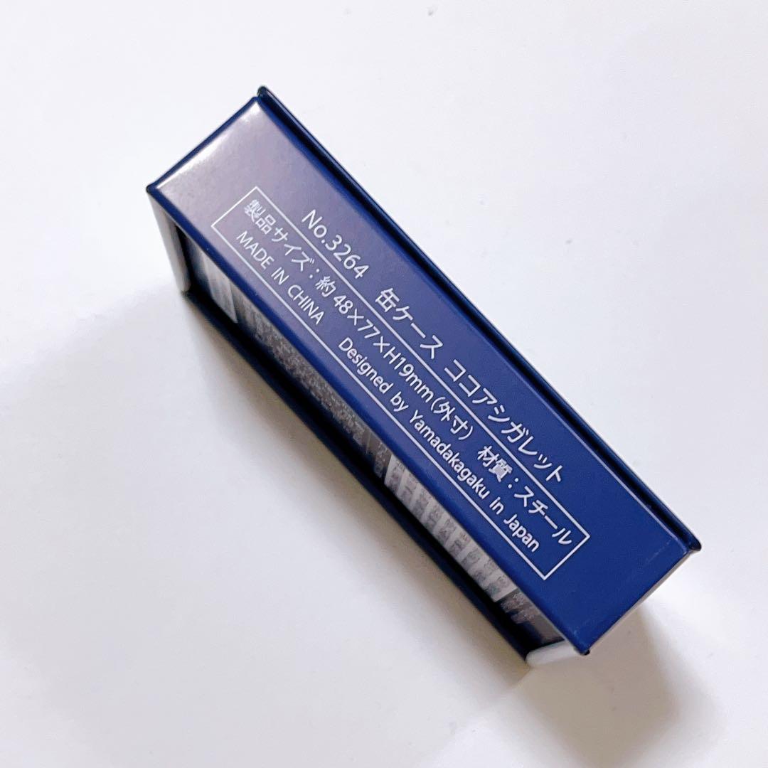 セリアで購入 ココアシガレット缶ケースにココアシガレットは入るのか？komimini