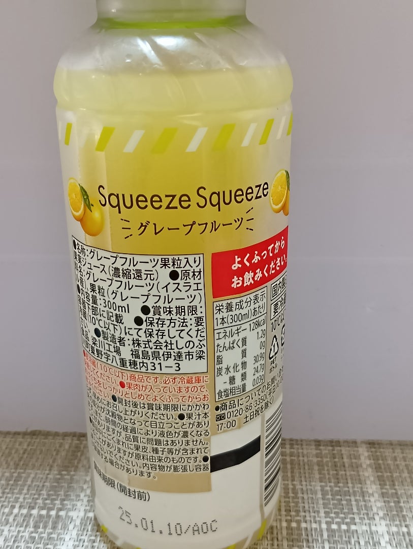 よくあるご質問 FAQJAアオレン-青森県産りんごの美味しさをまるごと閉じ込めました