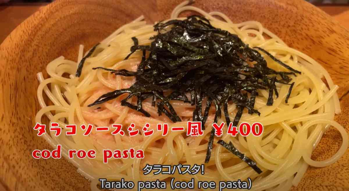 タラコソースシシリー風 スパゲッティ ♪ ～サイゼの人気パスタの再現～クッキングSパパのキッチン