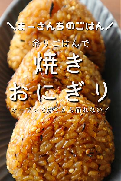 つくれぽ1000残りご飯レシピ人気1位～30位つくれぽ1000を簡単にアレンジ・リメイク出来るリゾット・エビピラフ・ドリアなどフライパンやレンジで作るレシピを紹介クーカイ-Cookai