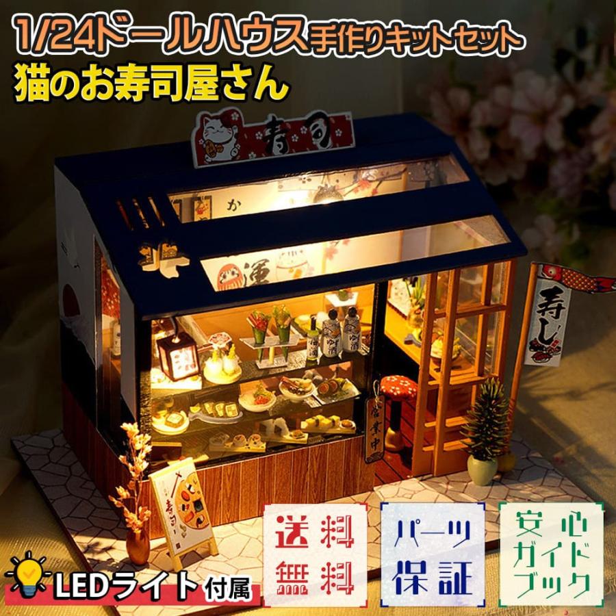 寿司を英語で説明する！役立つ便利な紹介フレーズ24選！英トピ