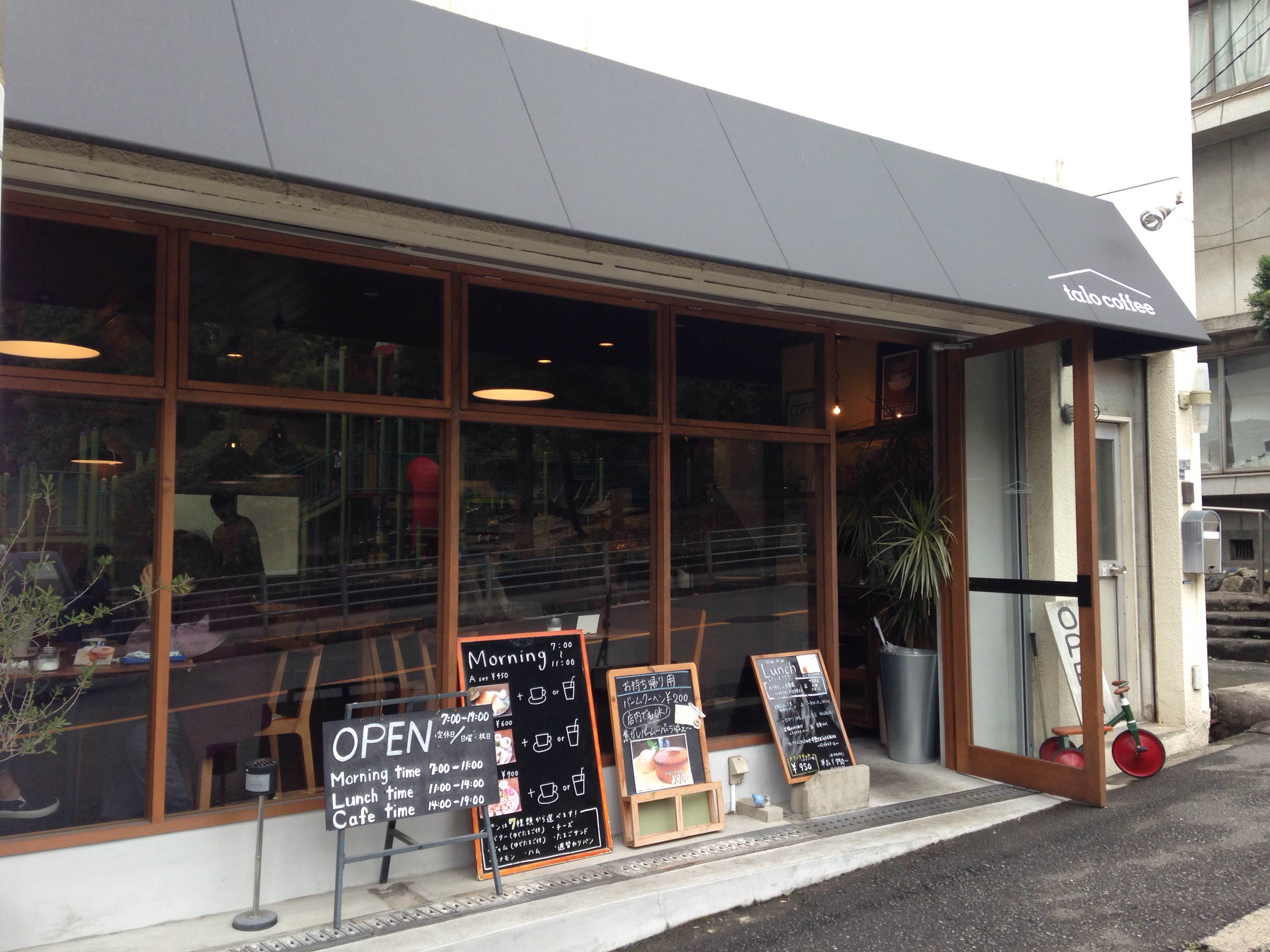 上本町から深江橋に移転オープンした人気カフェ@Talo Coffeeべんきちの食い散らかし放浪記 〜Bread and other