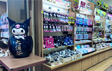 大涌谷くろたまご館 - 小田原・箱根の人気観光地をご紹介！公式 観光フリーペーパー『旅うらら』