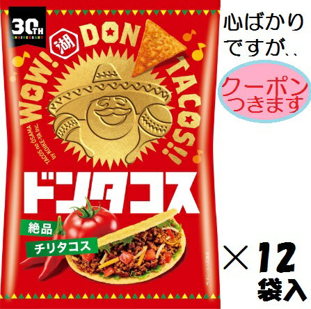 業務スーパー 好みで選べる３種類！甘さ控えめで食べやすい！軽い食感がクセになるサクフワお菓子☆ 業務スーパーマニアスパ子- エキスパート -Yahoo!ニュース