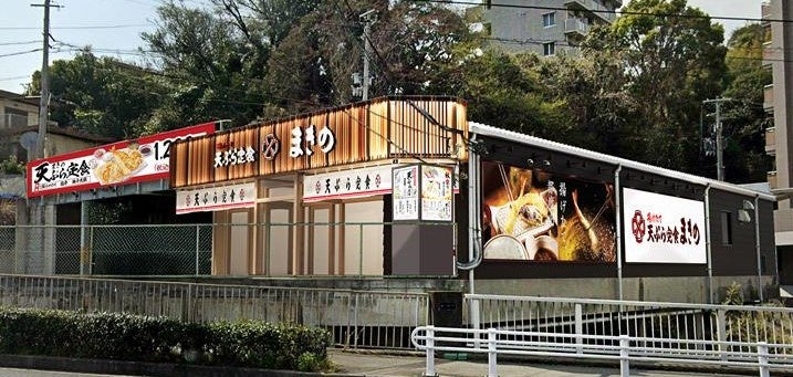 高コスパ 関西ローカル『さん天』が優良店すぎた！ 名物「グランドスラム天丼」は天ぷら11種類がドーーーン!!ロケットニュース24