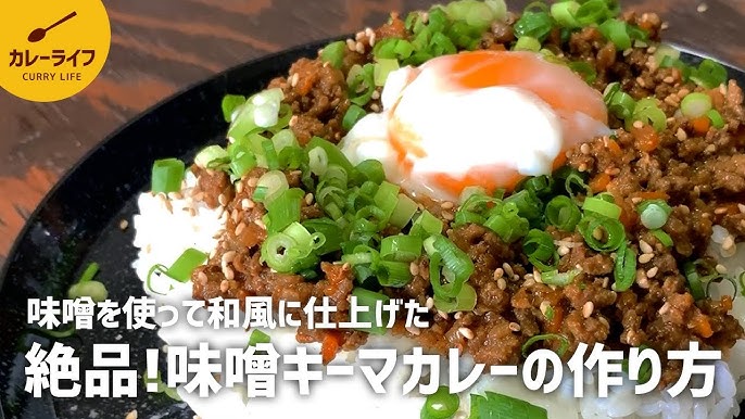 レンジでかんたん！ビーンズキーマカレ