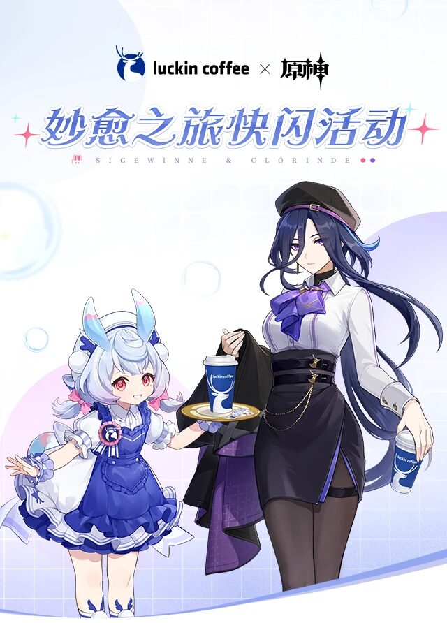 原神 ホヨバースカフェ ウェンティ 原神×SWEETS PARADISE -そよ風の饗宴- とうやボーイ