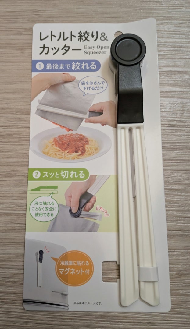 100均・DAISOの「レトルトしぼり＆カッター」が1台三役ですごい！ シャンプー詰め替えにもオレンジページ ニュースデイリーオレンジページnet