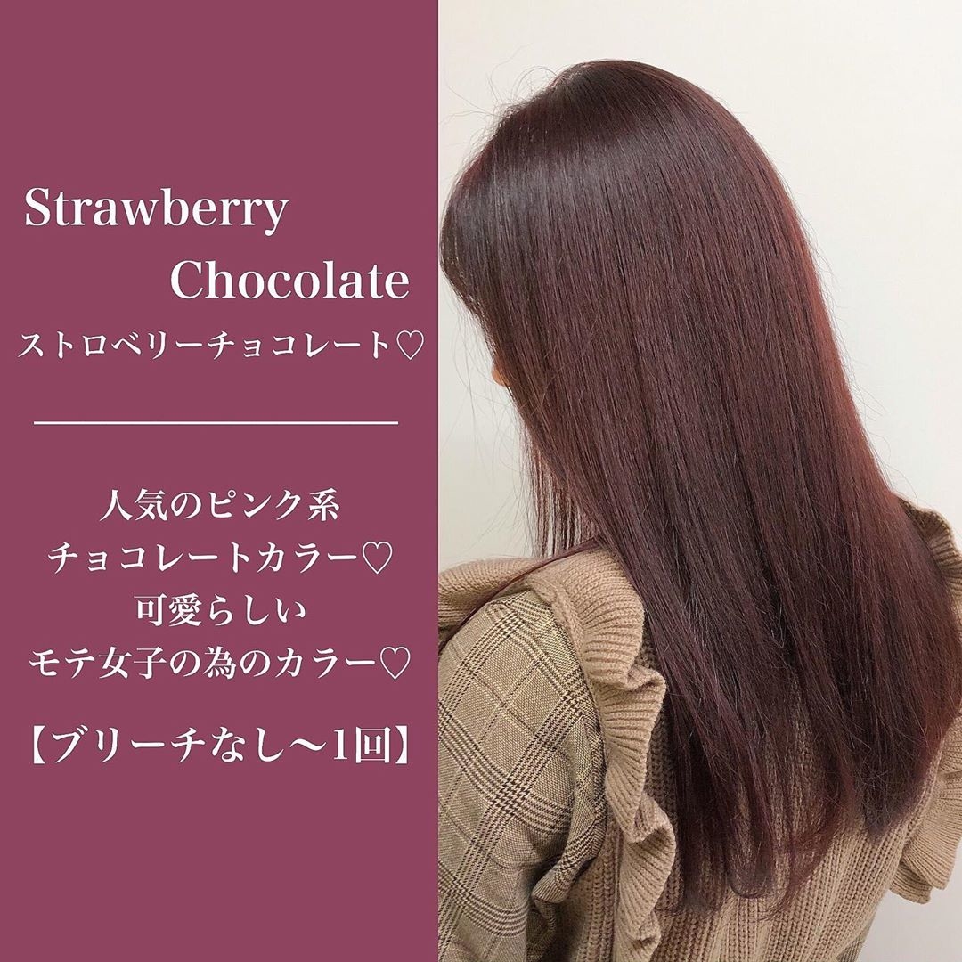 ブリーチなし ストロベリーショコラ ＊Lilme＊：L155168663リルミー Lilme のヘアスタイルホットペッパービューティ