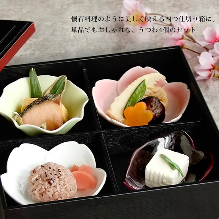 重箱 ベルト付き 漆器 仕切り おしゃれ 一段 三段 6.0寸 4人用 5人用 おせち用 お節 正月 花見 角重 TBO NMnkkNO MARK3段 10886: タベルニー お弁当箱専門店 - 通販 - Yahoo!ショッピング 重箱 仕切り付 4.5寸ウォールナット三段重箱 内防水