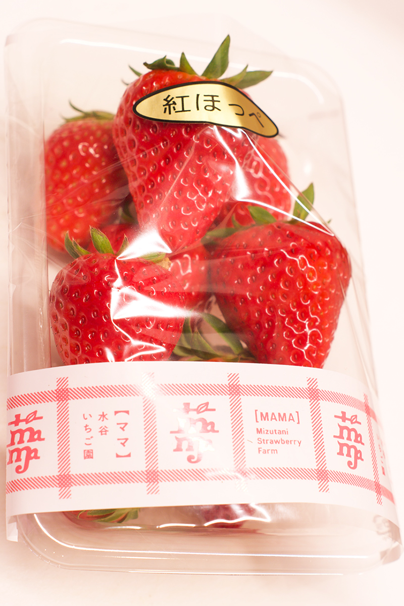 市東農園 いちご直売 - 東金 売店食べログ
