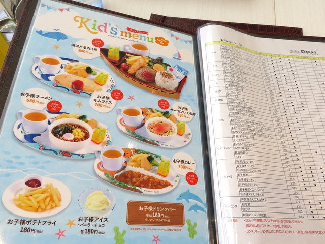 お店の詳細はこちら↓ 道の駅ひろさきに店を構える「海ほたる」 新鮮な海鮮がたっぷり食べられます！ ◉今回食べたもの ・刺身定食 1,300円鮪やホタテを始めとする豪華な海鮮が8種類以上！ 美味しい大量の海鮮をこの価格で食べられるの幸せですねごちそうさまで