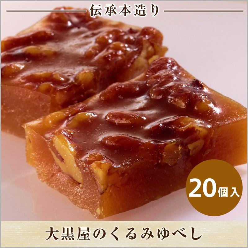 福島駅エスパル福島の高級スイーツ！日持ちするおしゃれなお菓子！お土産・手土産 - 全国スイーツ図鑑