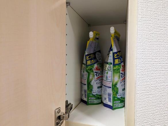 100均「袋物ストッカー」で冷蔵庫すっきり！調整できる仕切りつきえんウチ