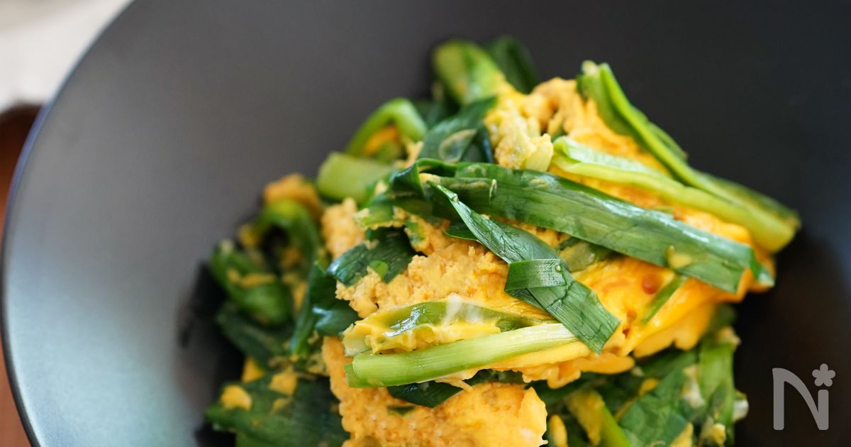 にらの卵とじ」19選ササッと作れるレシピサイトNadia