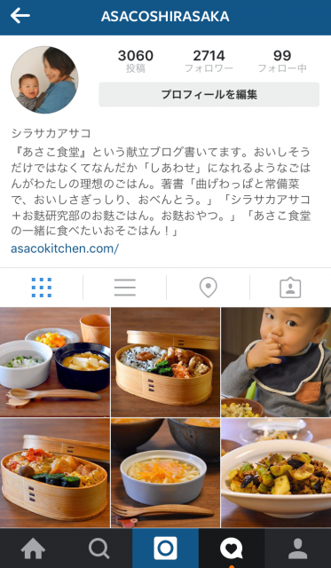 インスタでは他にも献立や作り置きレシピ、栄養価など詳しく解説しています！みんな見てね？☺️ 料理上手に！健康に！多方面から「食」を楽しもう