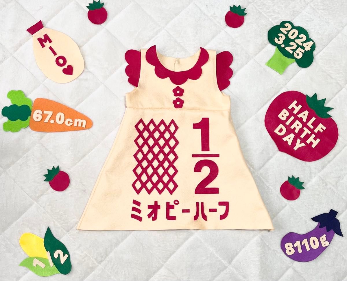 型紙 キューピーハーフワンピースの作り方～ハーフバースデーの衣装に～mimimiのブログ